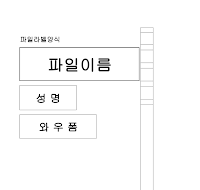 파일라벨 파일라벨